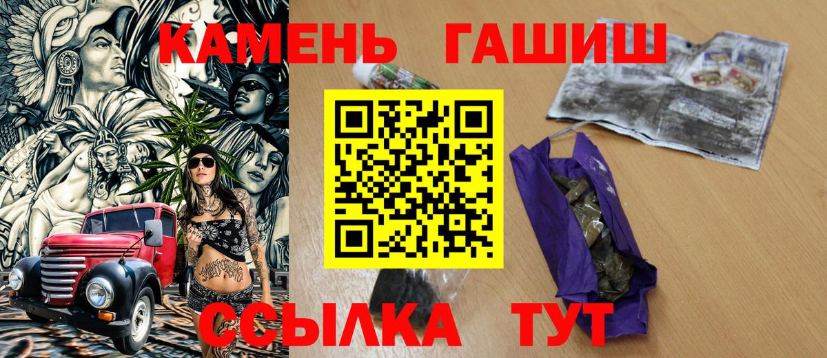 ГАШ Изолятор  Вход с VPN  ГАШ Premium  Евпатория 
