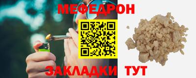 мефедрон Ликино-Дулёво