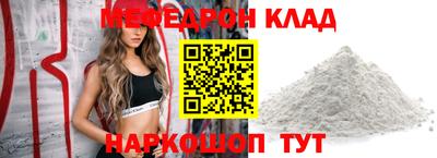 кокаин перу Ливны