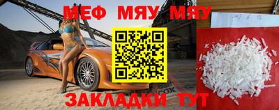 мефедрон Ликино-Дулёво