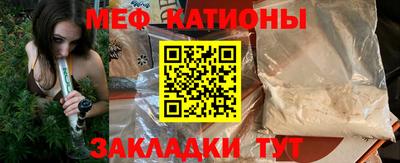 мефедрон Ликино-Дулёво