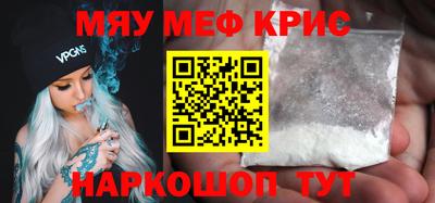 кокаин перу Ливны
