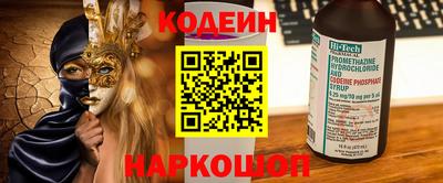 гашик Лесосибирск