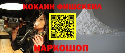 гашик Лесосибирск