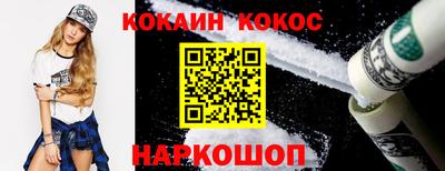 мефедрон Ликино-Дулёво