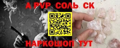 кокаин перу Ливны
