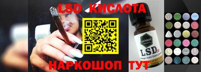 кокаин перу Ливны