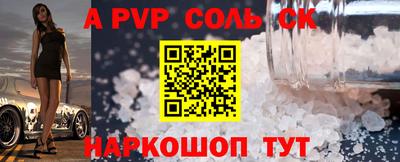 гашик Лесосибирск