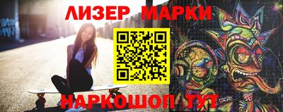 мефедрон Ликино-Дулёво