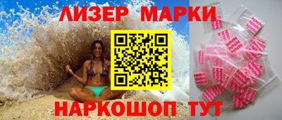 гашик Лесосибирск