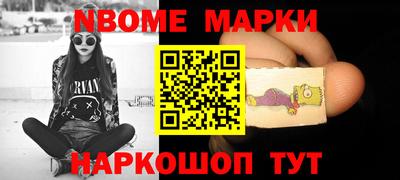 кокаин перу Ливны