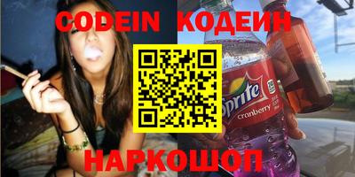 кокаин перу Ливны