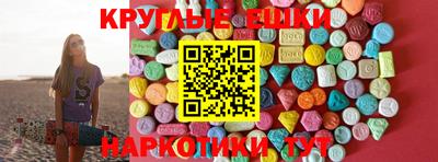 гашик Лесосибирск