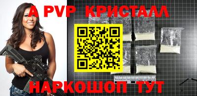 мефедрон Ликино-Дулёво