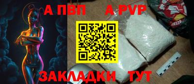 мефедрон Ликино-Дулёво