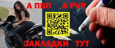 гашик Лесосибирск