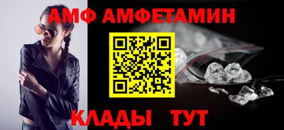мефедрон Ликино-Дулёво