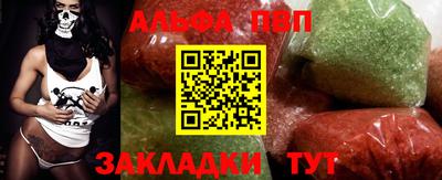 мефедрон Ликино-Дулёво