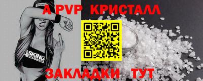 кокаин перу Ливны