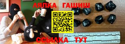 гашик Лесосибирск