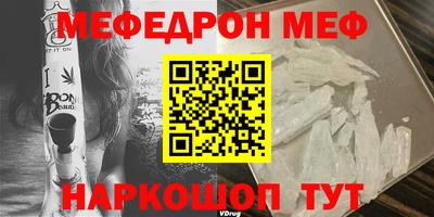 мефедрон Ликино-Дулёво