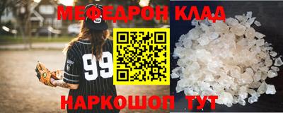 кокаин перу Ливны