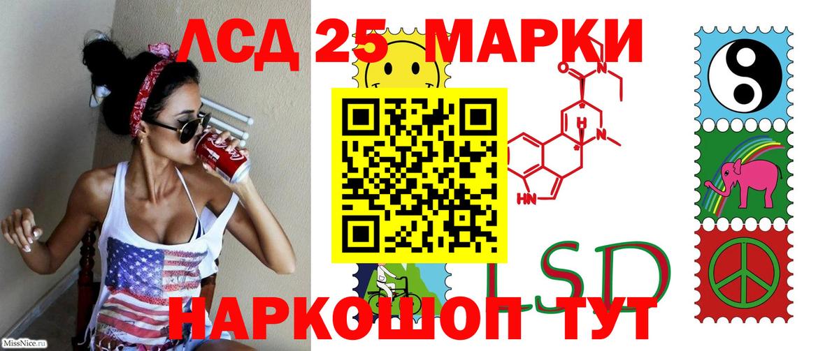 ЛСД экстази ecstasy Евпатория