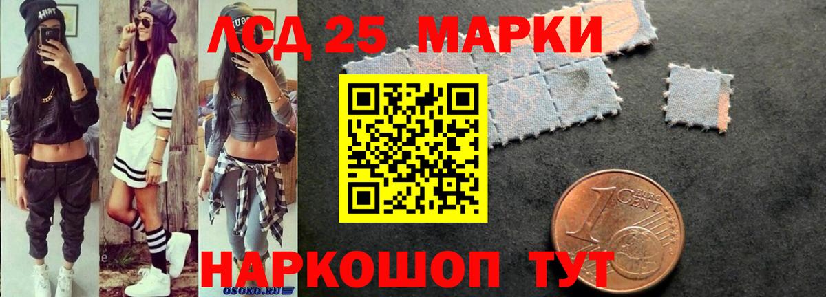 ЛСД экстази кислота  ЛСД экстази  Вход с VPN  Евпатория  Лсд 25 экстази кислота 