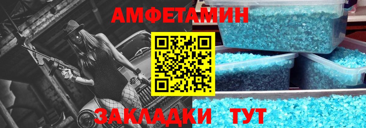 МЕТАМФЕТАМИН винт  Вход с VPN  Евпатория  МЕТАМФЕТАМИН винт 