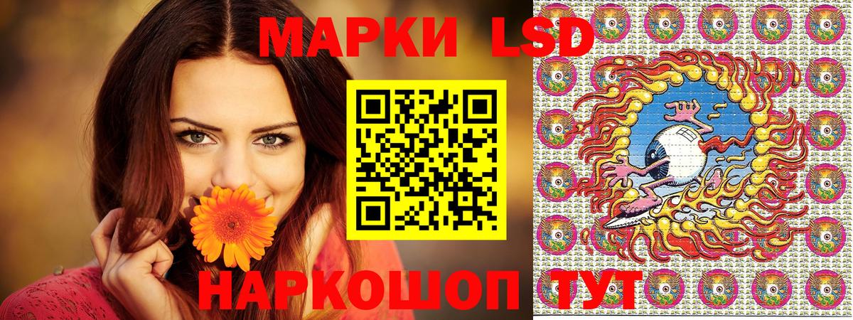 где продают наркотики  Вход с VPN  Марки 25I-NBOMe 1,5мг  Евпатория  Марки 25I-NBOMe 1,5мг 