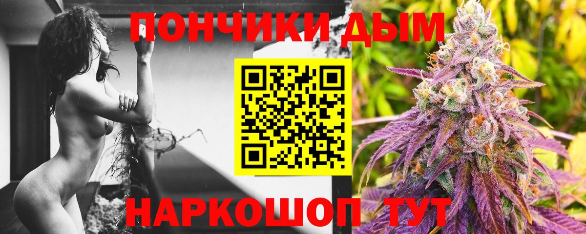 Каннабис план  Вход с VPN  Бошки Шишки THC 21%  МАРИХУАНА MAZAR  Евпатория 