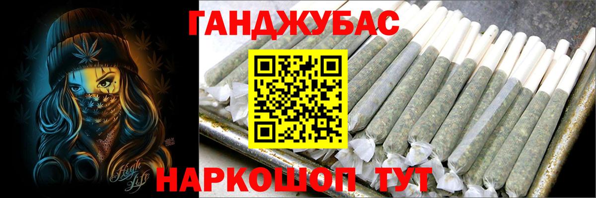 Каннабис гибрид Евпатория
